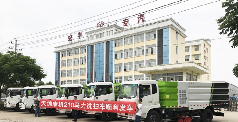 六台天锦210马力洗扫车发往平凉煤矿